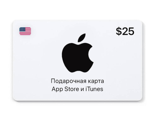 Подарочная карта App Store и iTunes - 25 USD (USA) [Цифровая версия] (PC)