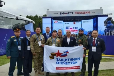 Ветераны СВО из Якутии приняли участие во всероссийском форуме «Вместе победим» / ЯСИА   