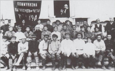 Первая губернская конференция профсоюзов состоялась в Якутии 105 лет назад / ЯСИА   Республика Саха (Якутия)
