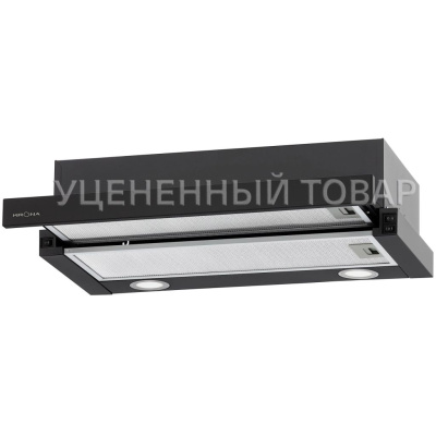 Уцененные товары KRONA KAMILLA T 600 BLACK (1 мотор) (уцененный товар)
