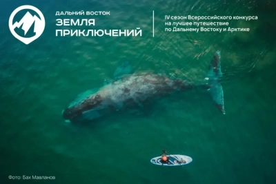 Более 200 путешественников подали заявки на конкурс фильмов о Дальнем Востоке и Арктике  / ЯСИА   