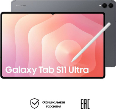 Планшет Samsung Galaxy Tab S11 Ultra LTE 1 ТБ Серый