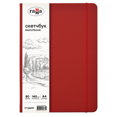 Скетчбук Гамма "Студия" А4 80 л 140 г, винный, твердая обложка, на резинке, слоновая кость