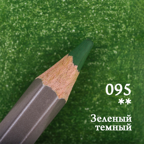Карандаш цветной Малевичъ "GrafArt PRO" зеленый темный 095