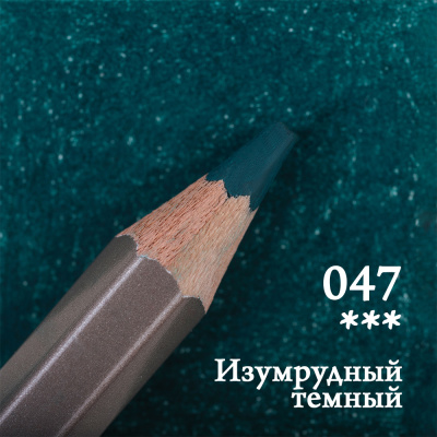 Карандаш цветной Малевичъ "GrafArt PRO" изумрудный темный 047