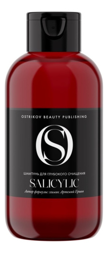 Салициловый шампунь для глубокого очищения волос Salicylic Shampoo: Шампунь 250мл
