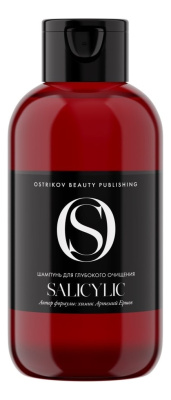 Салициловый шампунь для глубокого очищения волос Salicylic Shampoo: Шампунь 250мл