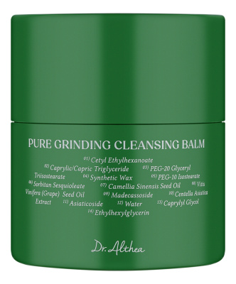 Гидрофильный бальзам для лица Pure Grinding Cleansing Balm 50мл