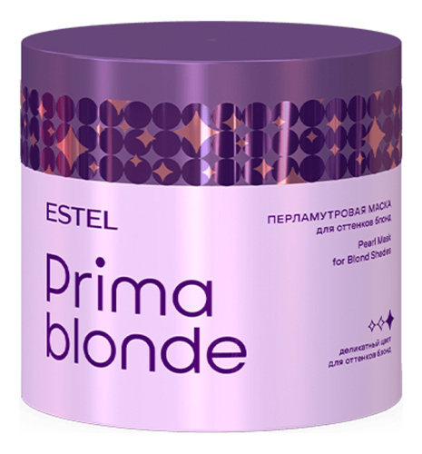 Перламутровая маска для оттенков блонд Prima Blonde 300мл
