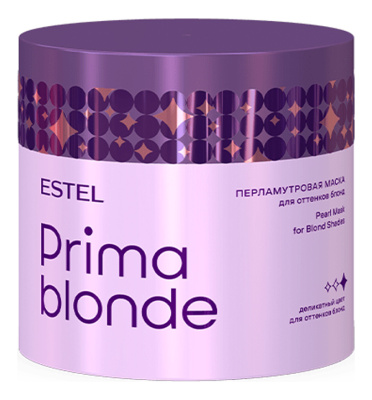 Перламутровая маска для оттенков блонд Prima Blonde 300мл