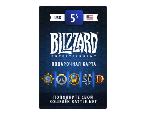 Карта пополнения баланса Battle net 5 USD (USA) [Цифровая версия] (PC)