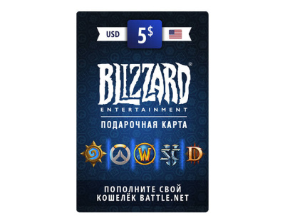 Карта пополнения баланса Battle net 5 USD (USA) [Цифровая версия] (PC)