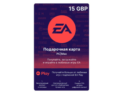 Карта оплаты EA 15 GBP [Цифровая версия] (GB) (PC)