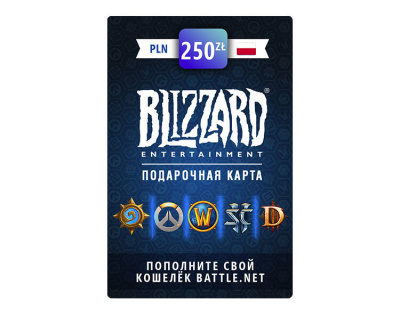 Карта пополнения баланса Battle net 250 PLN (PL) [Цифровая версия] (PC)