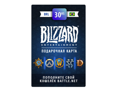Карта пополнения баланса Battle net 30 BRL (BR) [Цифровая версия] (PC)