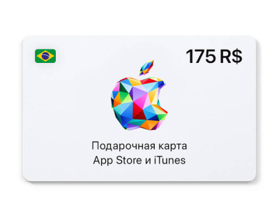 Подарочная карта App Store и iTunes - 175 BRL (BR) [Цифровая версия] (PC)
