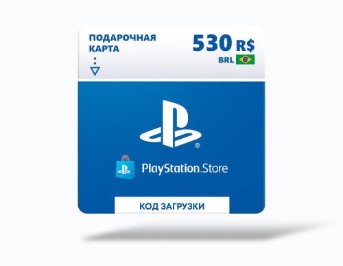 Карта оплаты Playstation Store 530 BRL Brazil [Цифровая версия]