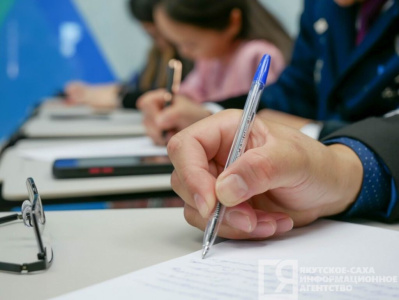 В Якутске в День языков народов России напишут диктант / ЯСИА Якутск Якутск Республика Саха (Якутия)