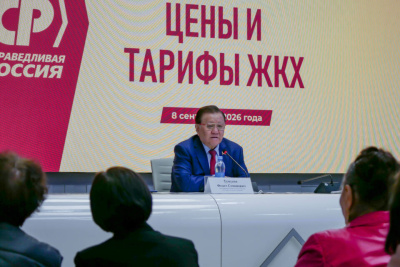 Партия «Справедливая Россия» требует полного аудита ЖКХ Якутии / Дмитрий Осипов   