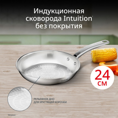Индукционная сковорода Duetto 24 см B8590435