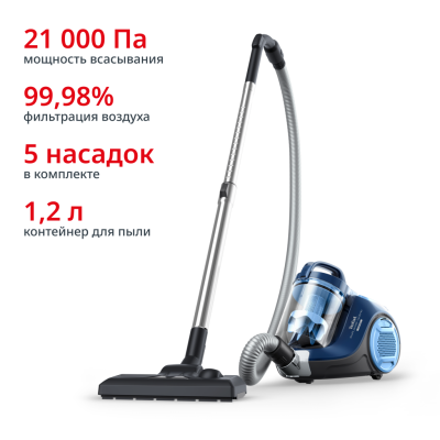 Пылесос с контейнером Swift Power Cyclonic TW2971EA