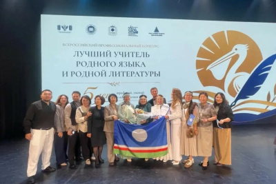 Учитель эвенского языка из Якутии вошла в тройку лучших в России / ЯСИА   