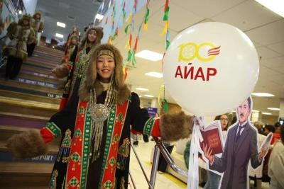Национальная издательская компания «Айар» отметила 100-летний юбилей  / ЯСИА   