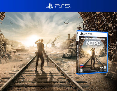 Metro Exodus Complete Edition (PS5) Уценка