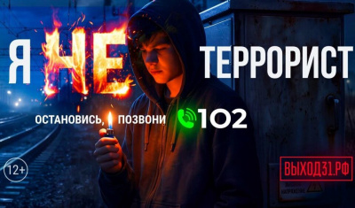 Школьникам Якутии предлагают посетить новый портал «Выход 31» / ЯСИА   