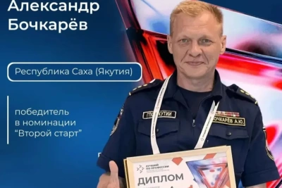 Ветеран СВО Александр Бочкарев представляет Якутию на конкурсе «Лучший по профессии» / ЯСИА   
