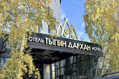 «Тыгын Дархан» вошел в список лучших средств размещения для бизнес-путешественников / ЯСИА   