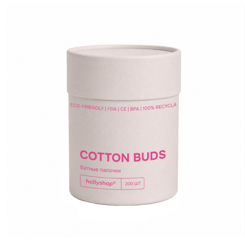 Бежевые бамбуковые ватные палочки hollyshop Cotton Buds Beige