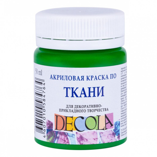 Акрил по ткани "Decola" 50 мл Зеленый светлый