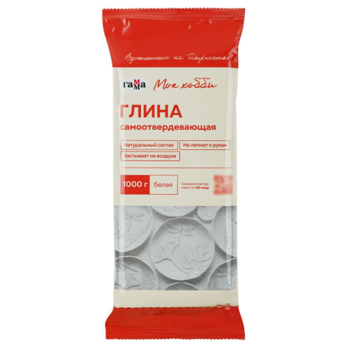 Глина самоотвердевающая Гамма "Хобби" 1000 г, белая