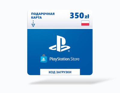 Карта оплаты Playstation Store 350 zl Poland [Цифровая версия]