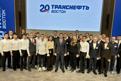 ООО «Транснефть – Восток» организовало мероприятия для выпускников целевого обучения / ЯСИА   