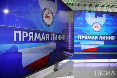 Как задать вопрос главе Якутии на прямой линии 27 сентября / ЯСИА   