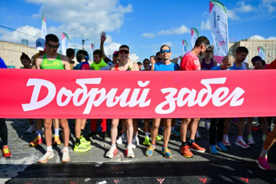 Якутяне участвовали в благотворительном забеге в Москве / ЯСИА   