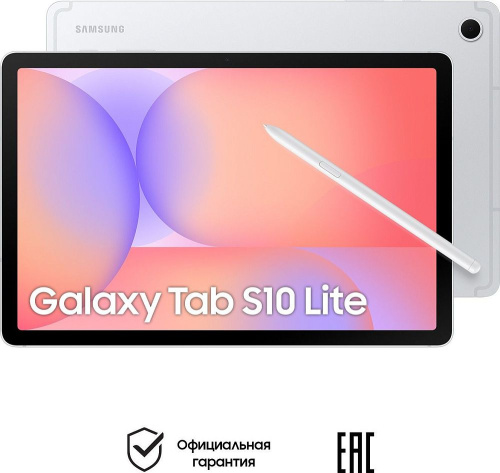 Планшет Samsung Galaxy Tab S10 Lite 256 ГБ LTE Серебро