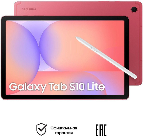 Планшет Samsung Galaxy Tab S10 Lite 256 ГБ LTE Коралловый