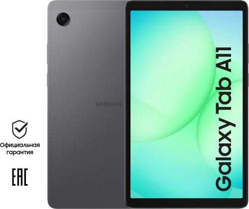 Планшет Samsung Galaxy Tab A11 Wi-Fi 128 ГБ графит