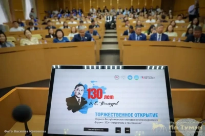 Первый Винокуровский форум стартовал в Якутии / ЯСИА   
