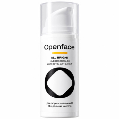 Выравнивающая сыворотка с витамином С Openface All Bright