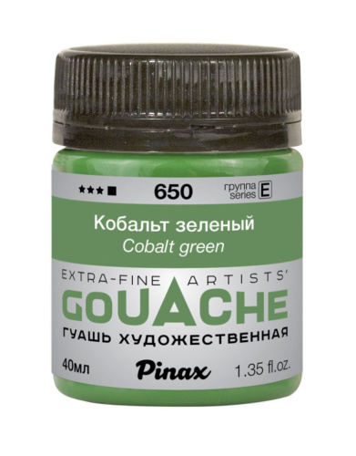 Гуашь Pinax, банка 40 мл, Кобальт зеленый