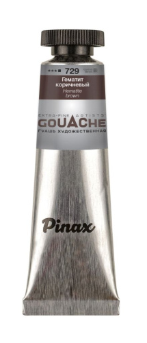 Гуашь Pinax, туба 15 мл, Гематит коричневый