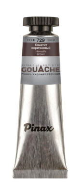 Гуашь Pinax, туба 15 мл, Гематит коричневый