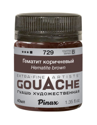 Гуашь Pinax, банка 40 мл, Гематит коричневый