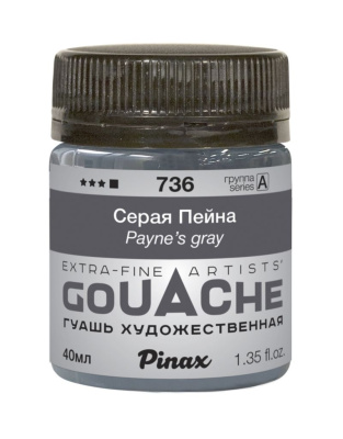 Гуашь Pinax, банка 40 мл, Серая Пейна