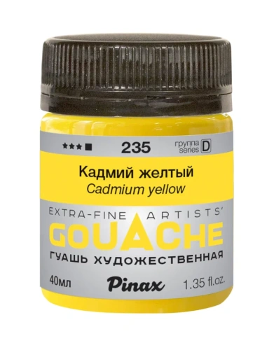 Гуашь Pinax, банка 40 мл, Кадмий желтый