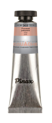 Гуашь Pinax, туба 15 мл, Розовая ракушка